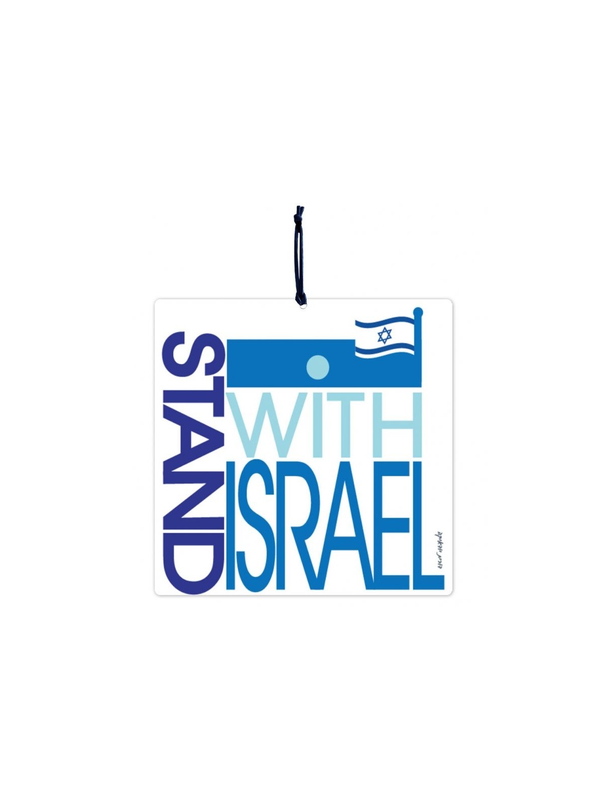דורית יודאיקה תליית קיר אלומיניום כחול א... | מתלי קיר מאת דורית